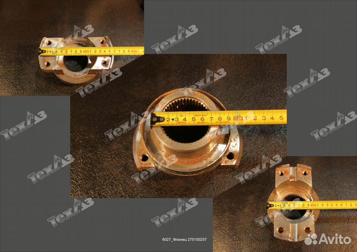 Фланец 275100257