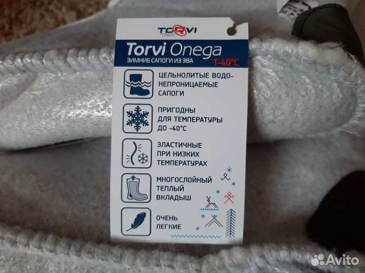 Сапоги из Эва