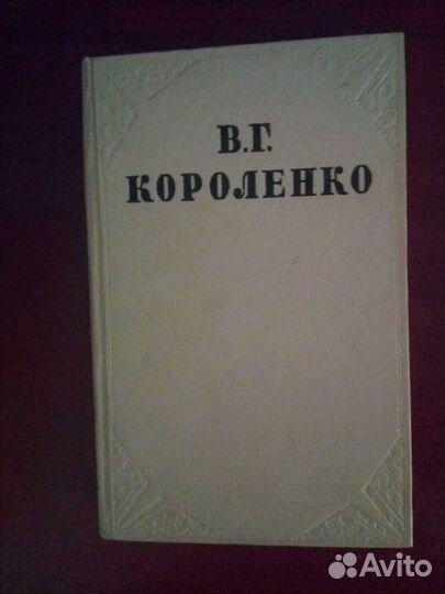 Собрание сочинений (Русская классика и поэзия)