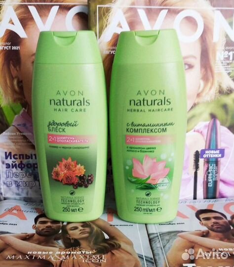 Наборы, шампуни, маски, косметика от Avon