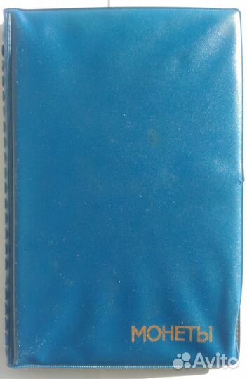 Альбом с монетами разных республик