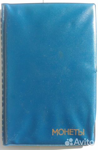 Альбом с монетами разных республик