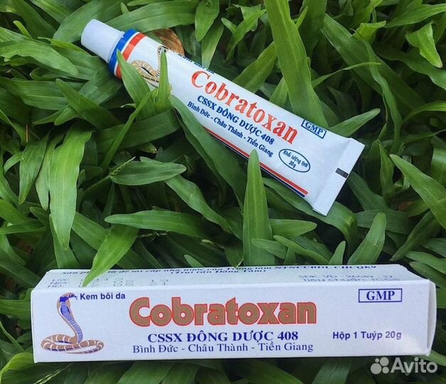 Крем Кобратоксан