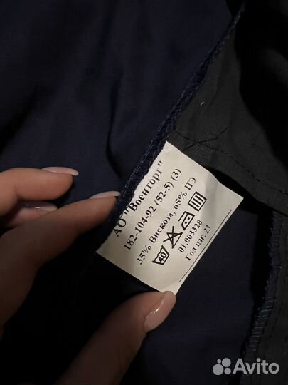 Китель военный синий