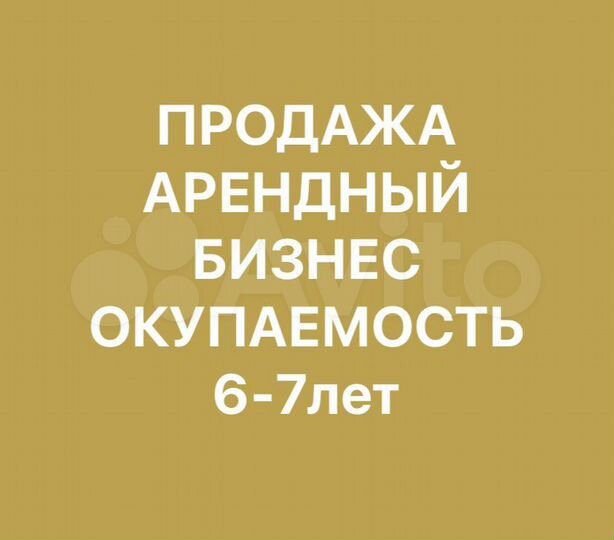 Автосервис, 470 м²