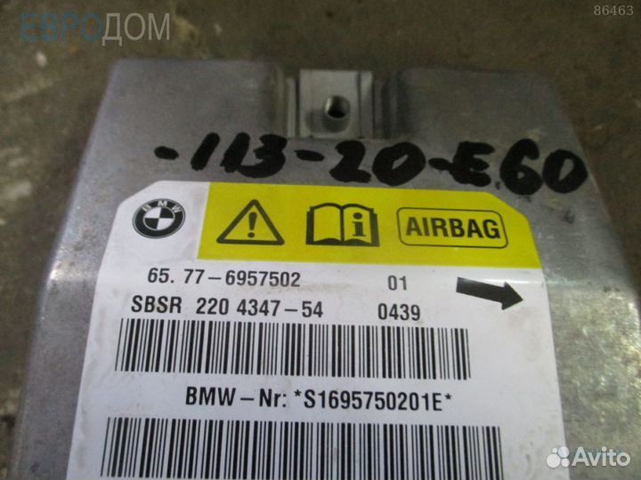 Датчик в стойке правый BMW E60 s1063650