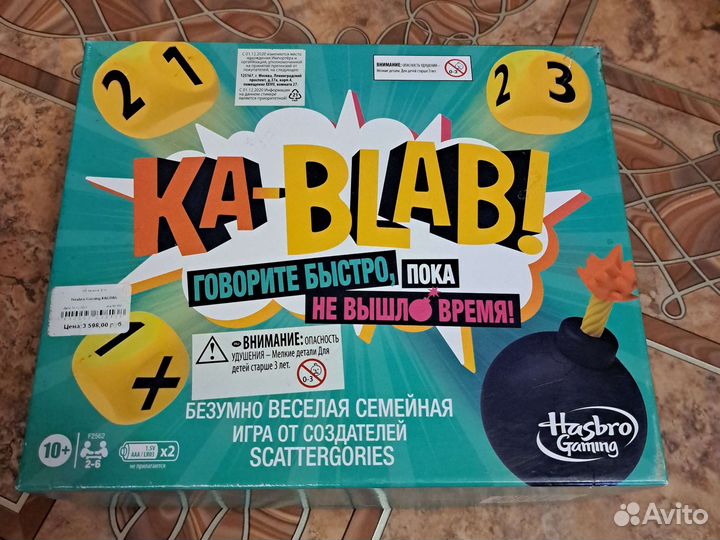 Настольные игры