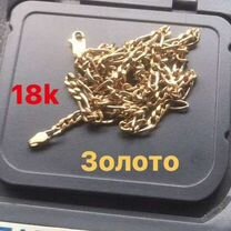 Золото 750 пробы и 585 пробы