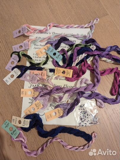 Набор из 14 моточков ниток EdMar и бисера