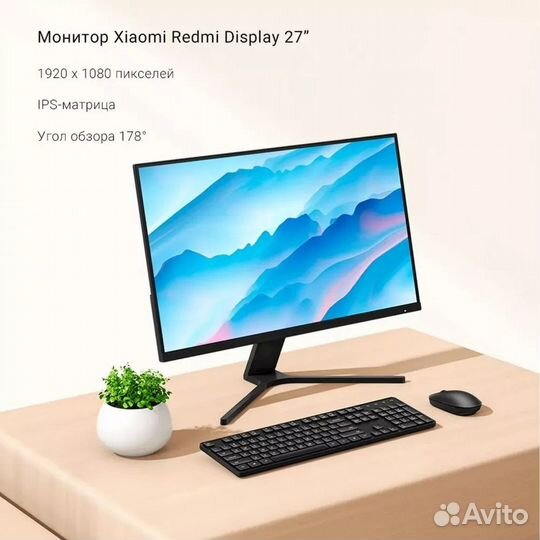 Монитор игровой Xiaomi Redmi Display 27 rmmnt27NF