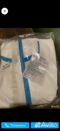 Комбинезон защитный