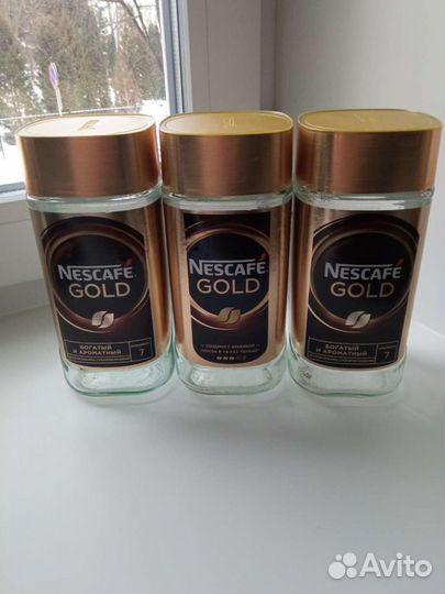 Банки 200г от кофе 5 штук