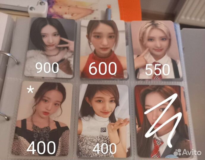 Карты IVE официальные