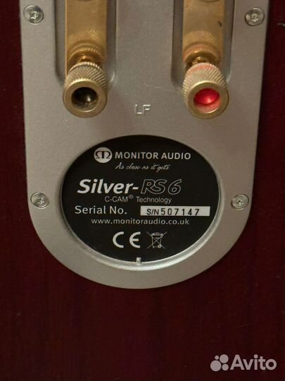 Акустика домашняя Monitor Audio Silver-RS
