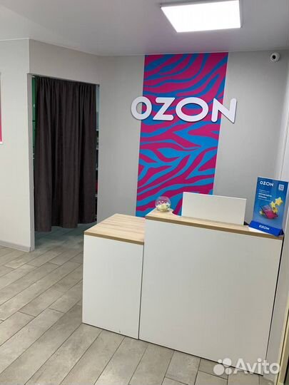 Ozon пункт выдачи