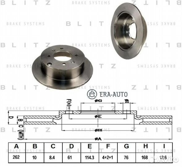 Blitz BS0190 Диск тормозной задний hyundai Sonata