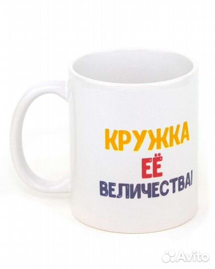 Кружки с надписью(прикольные)