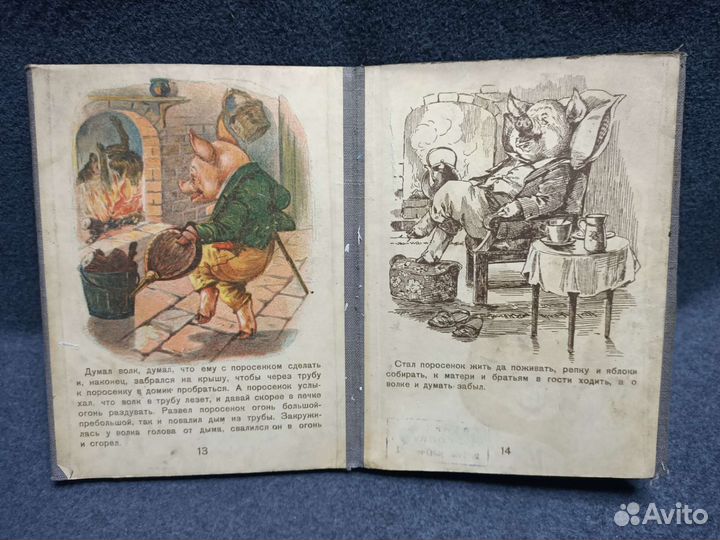 Книжка-раскладушка 