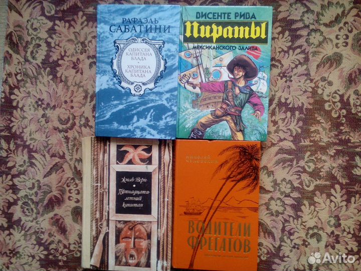 Книги СССР для детей и школьников