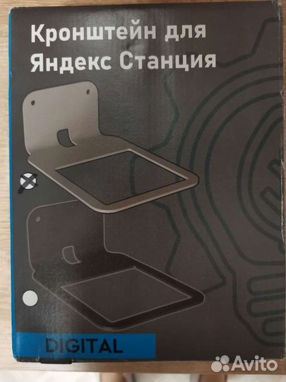 Кронштейн для умной колонки Алиса