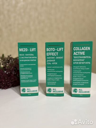 Маска Бальзам для волос Новые