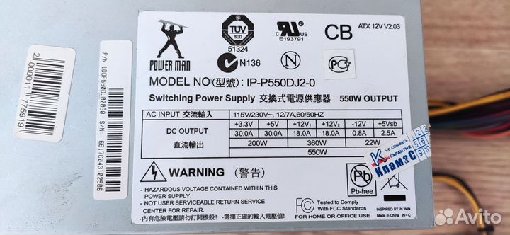Комплект на 775 сокете