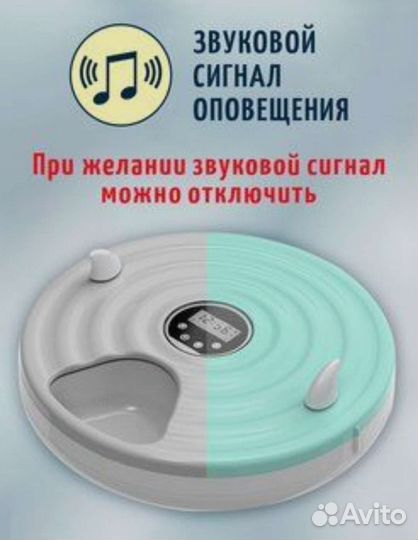 Автокормушка для кошек и собак