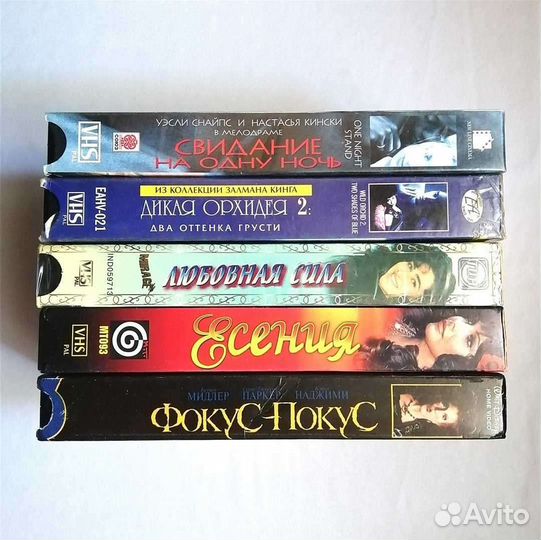 Видеокассеты VHS