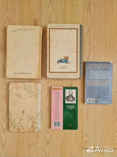 Книги, орфографический словарик