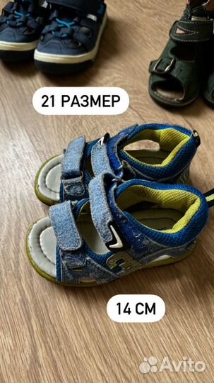 Сандали 21,22,23,24 размер