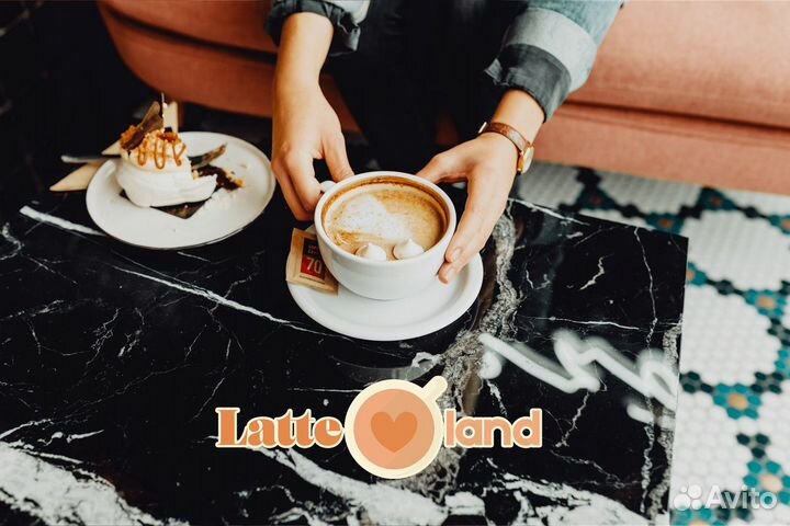 С Latte Land вперед к успеху