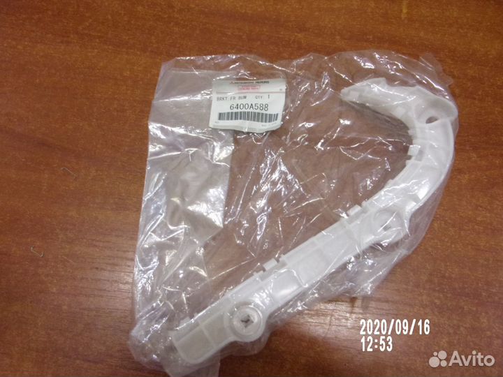 Кронштейн переднего бампера mitsubishi outlander