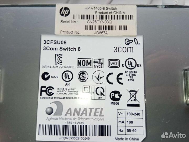 Коммутаторы, маршрутизаторы