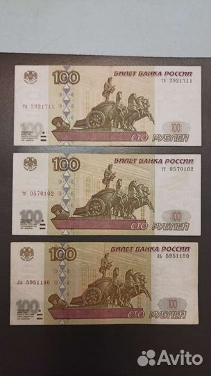 Банкнота 100 рублей без модификации
