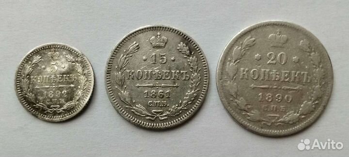 Серебряные царские монеты