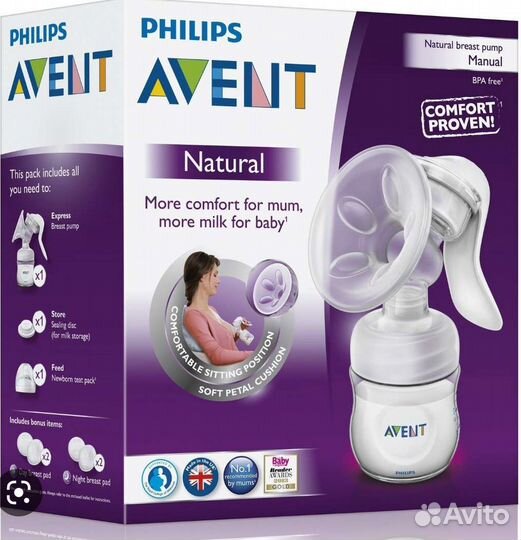 Молокоотсос avent ручной
