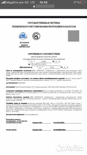 Стиральный порошок амвей/Amway SA8 1 кг