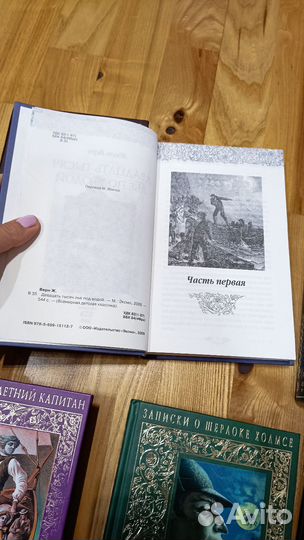 Классика среднего и старшего школьного возраста