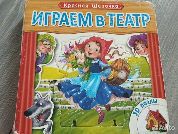 Книги для детей