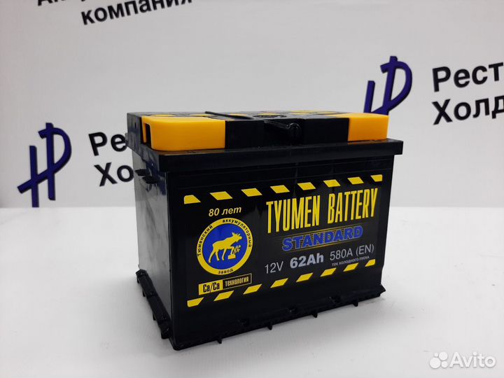 Аккумулятор Тюмень Standart 62 Ач 580 А