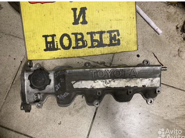 Крышка клапанная Toyota 2.0D/TD 2C,2CT