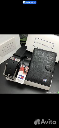 Мужской набор Ремень+портмоне Tommy Hilfinger