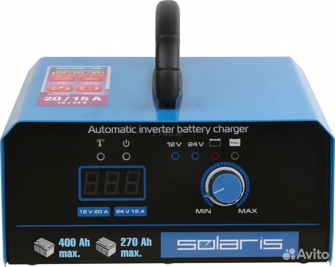 Зарядное устройство