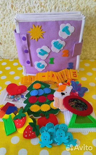 Развивающая книга из фетра