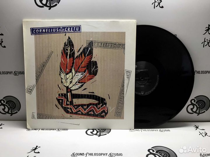 Enigma – The Cross Of Changes, Cornelius + Cretu