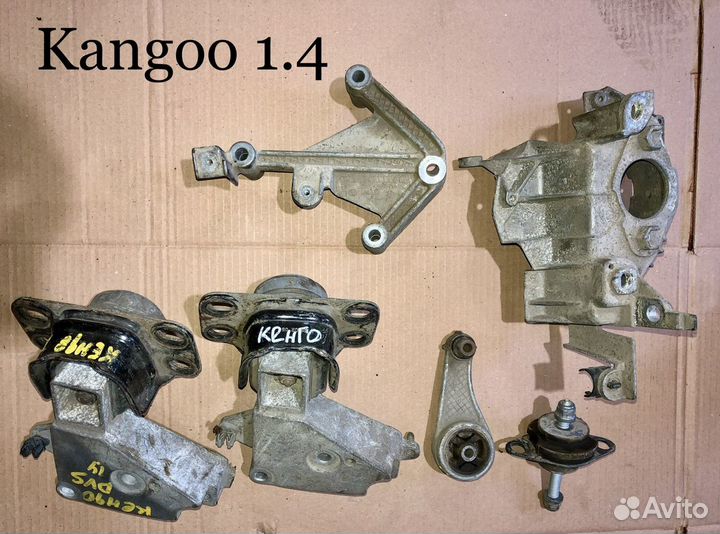 Опора кронштейн лапа крепление Renault