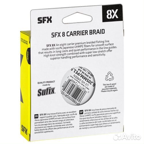 Плетёный шнур Sufix Sfx Braid X8 135м. 0.165мм. Ye