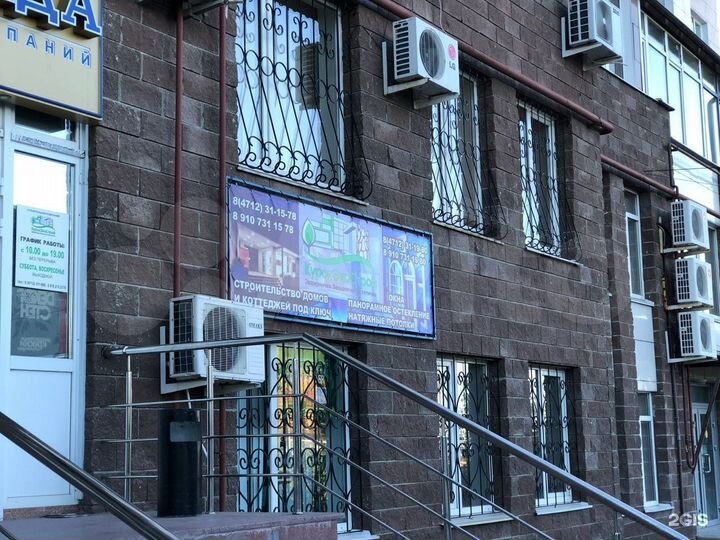 Офис, 264 м²