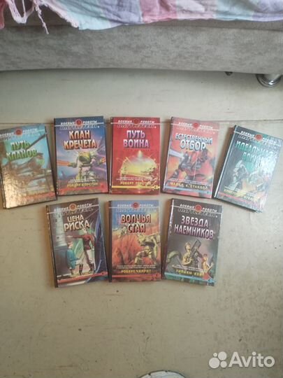 Продам книги, разные