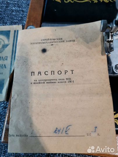 Швейная машинка Подольск с электроприводом